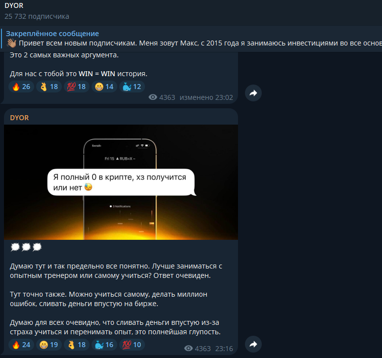 ath телеграм канал ath телеграм канал