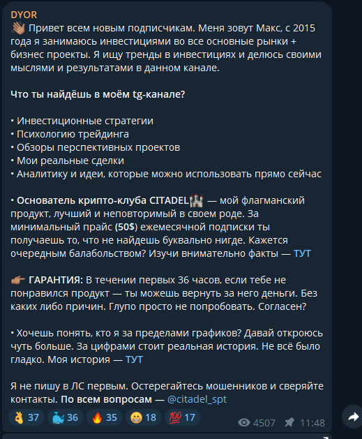 ath телеграмм ath телеграмм