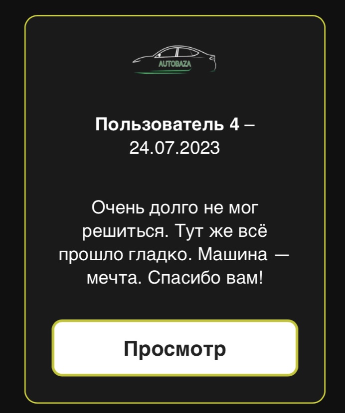 autobaza лохотрон autobaza лохотрон