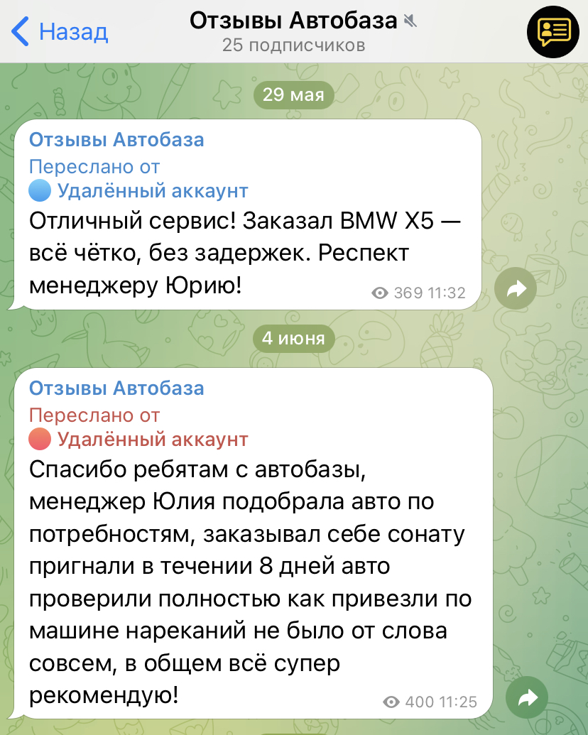 autobaza telegram autobaza telegram