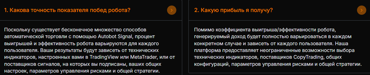 autobotsignal io