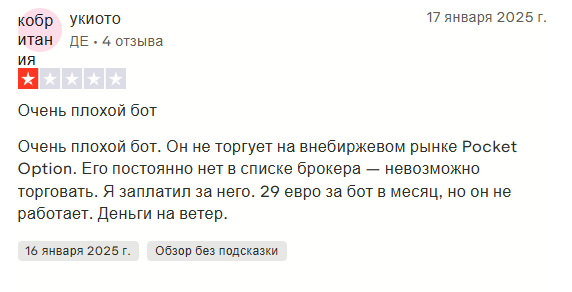 autobotsignal io