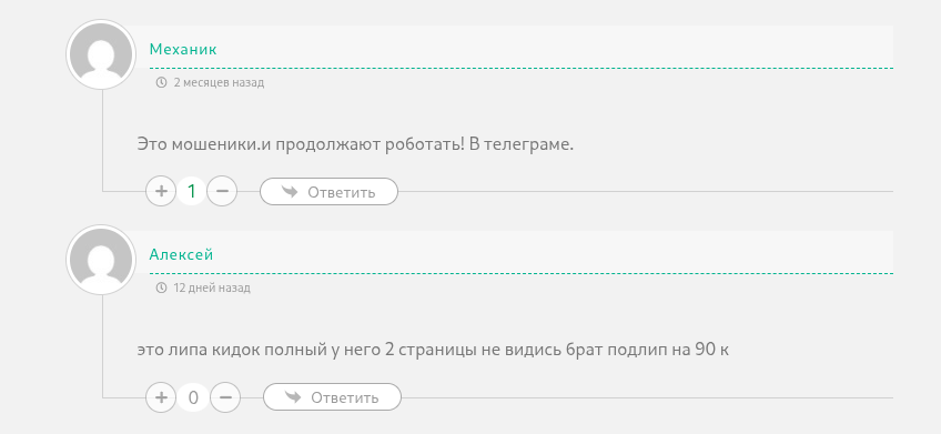 автодок геннадий рф в у официально