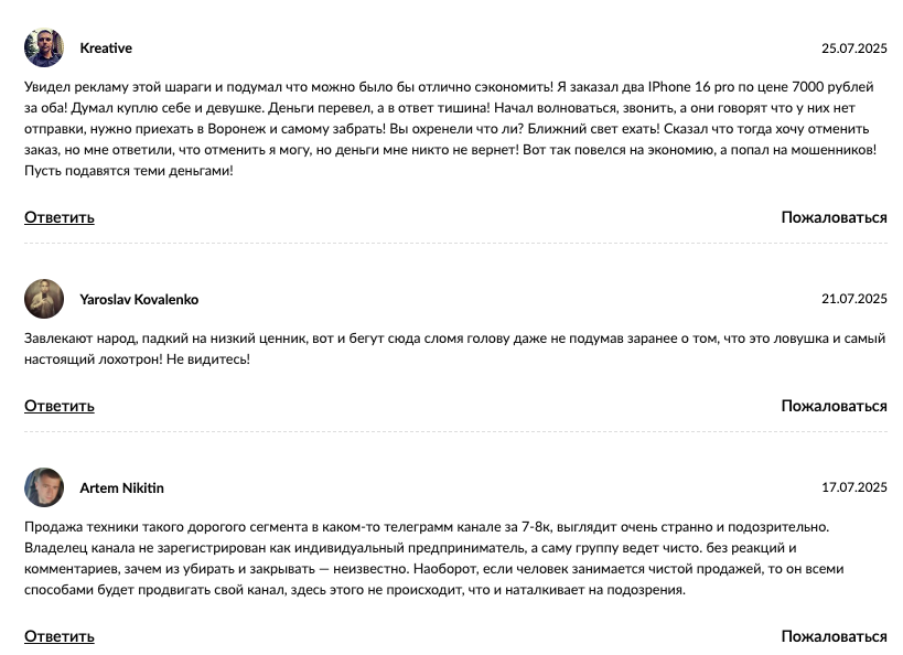 айморе отзывы айморе отзывы