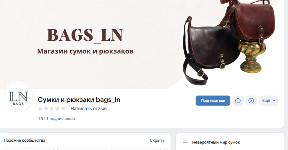 bags ln bags ln