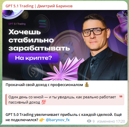 barynov fx barynov fx