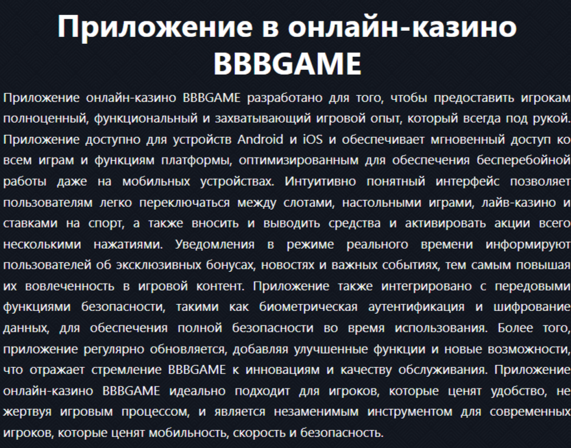 bbbgame click bbbgame click