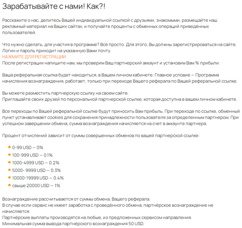 бесткурс24 бесткурс24