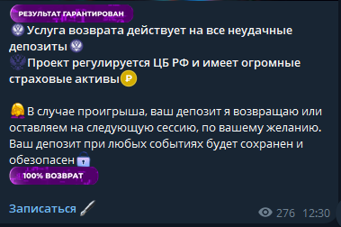 Безопасная крипта Учись Участвуй Зарабатывай Безопасная крипта Учись Участвуй Зарабатывай