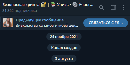 Безопасная крипта Учись Участвуй Зарабатывай Безопасная крипта Учись Участвуй Зарабатывай