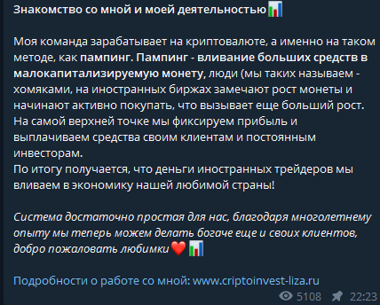 Безопасная крипта Учись Участвуй Зарабатывай Безопасная крипта Учись Участвуй Зарабатывай