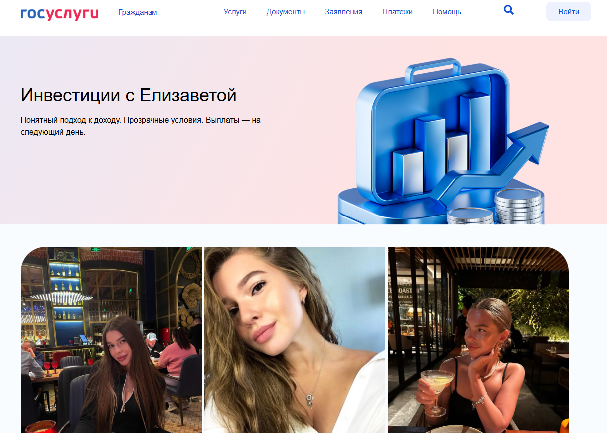 Безопасная крипта Учись Участвуй Зарабатывай Безопасная крипта Учись Участвуй Зарабатывай