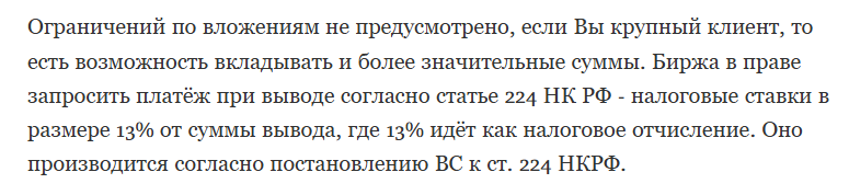 Безопасная крипта Учись Участвуй Зарабатывай Безопасная крипта Учись Участвуй Зарабатывай