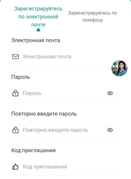 Bigsmart vip