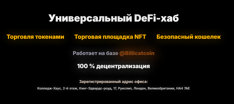 billex wallet billex wallet