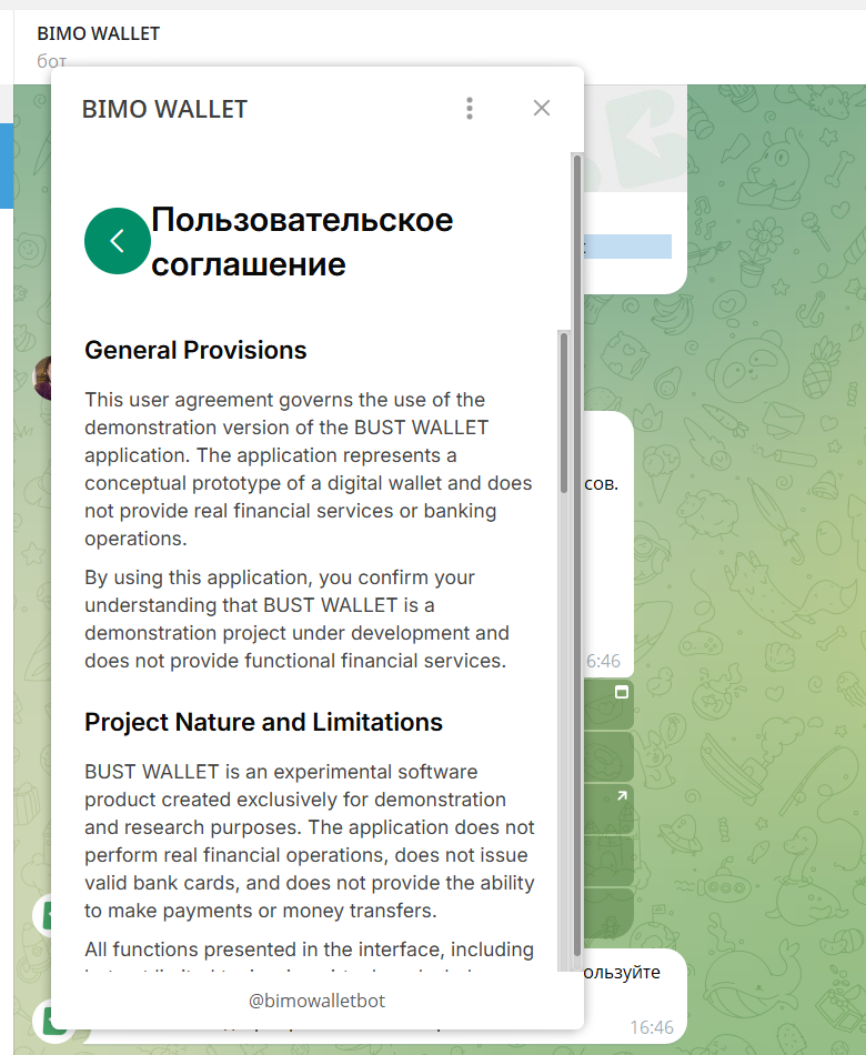 bimo wallet telegram