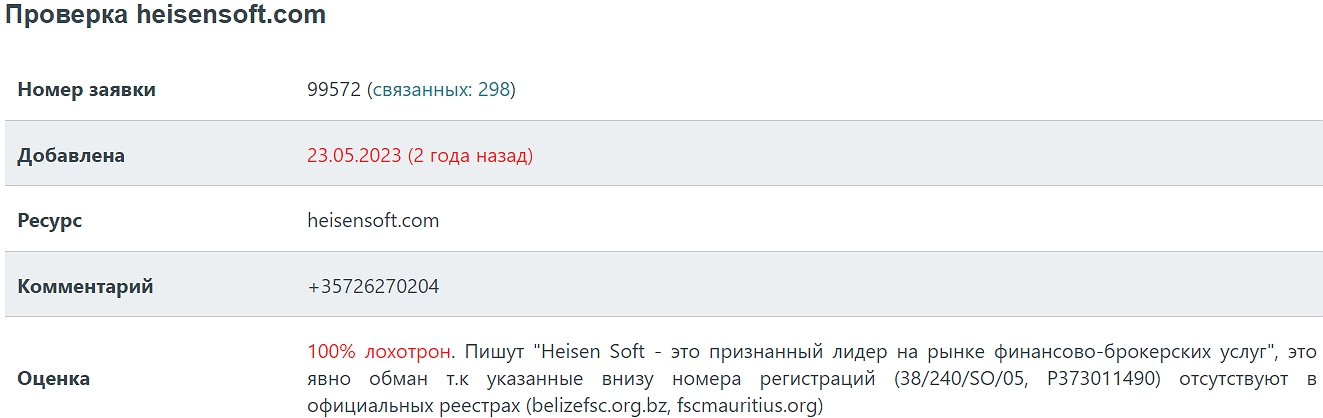 биовитем биржа