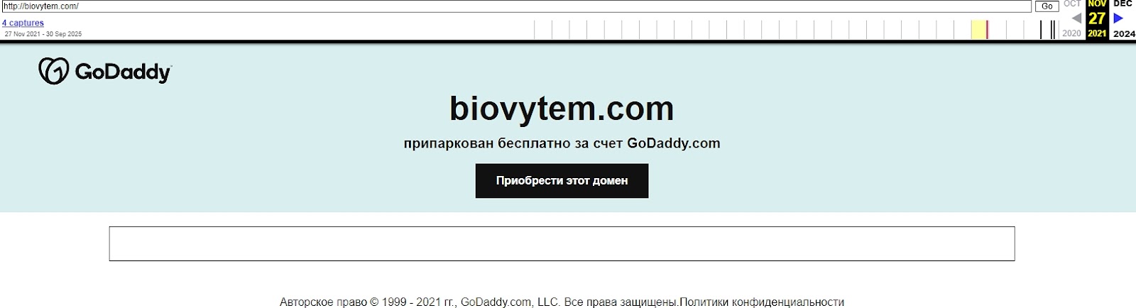 biovy tem