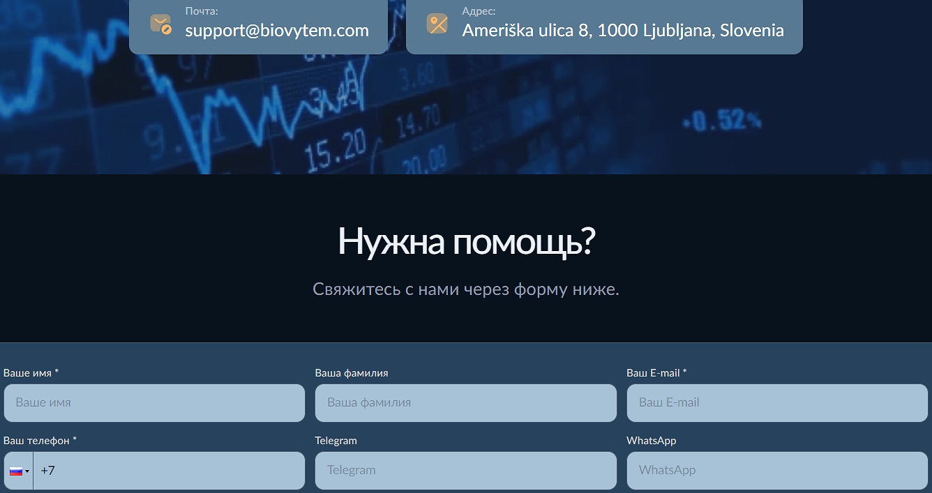 biovytem