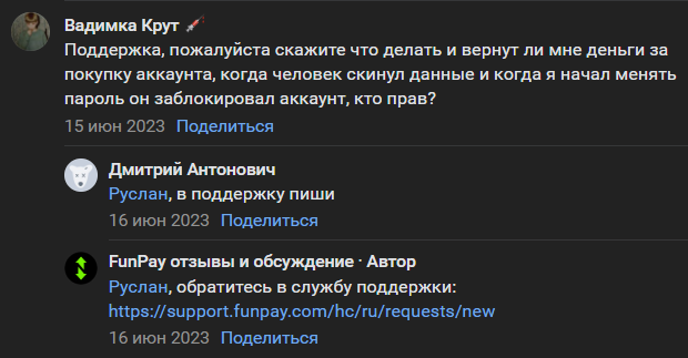 биржа фанпэй ком телеграмм отзывы биржа фанпэй ком телеграмм отзывы