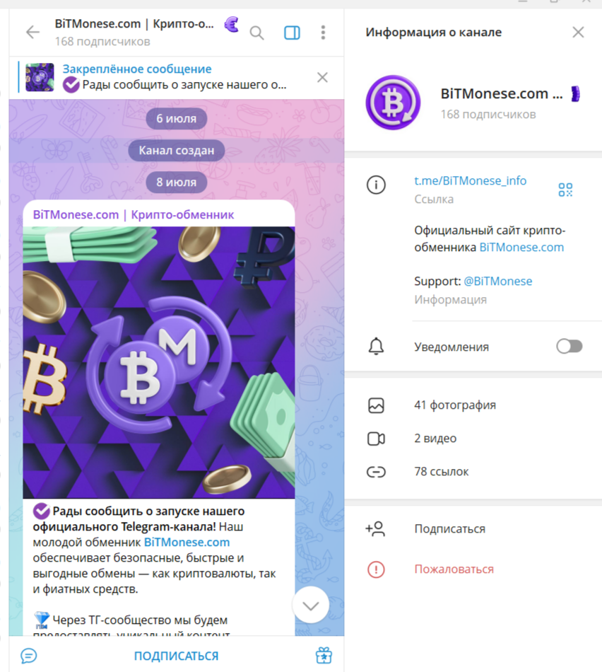 bit monese bit monese