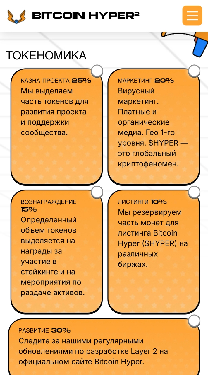 bitcoin hayper bitcoin hayper