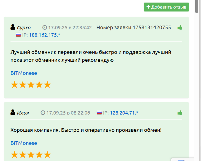 bitmonese com bitmonese com