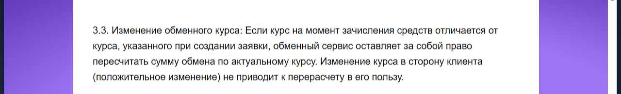 bitmonese отзывы bitmonese отзывы