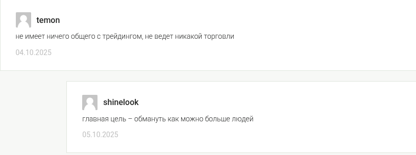 Black Swan Black Swan