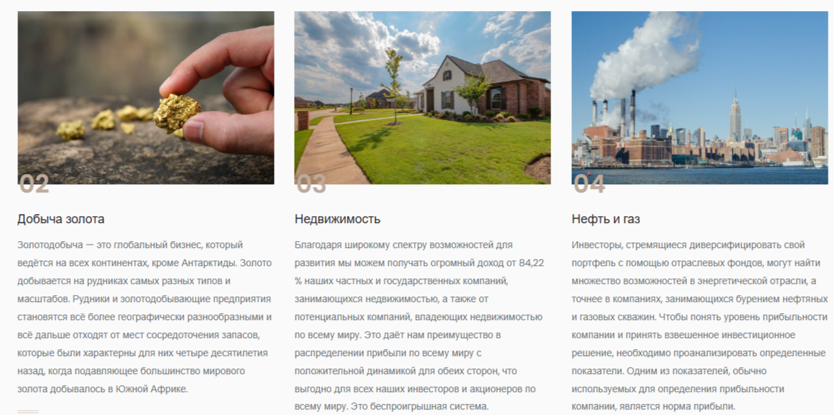 blackwell globals com отзывы blackwell globals com отзывы