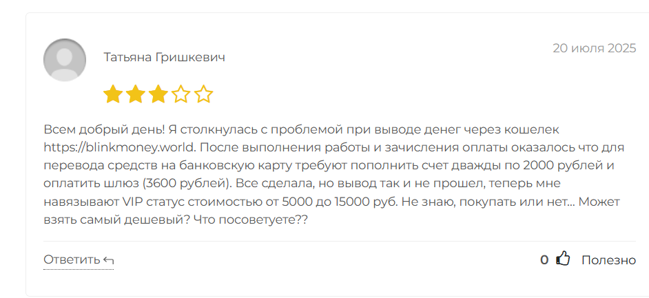 blink money blink money