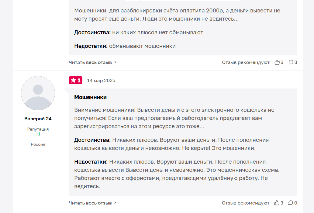 blink money отзывы blink money отзывы