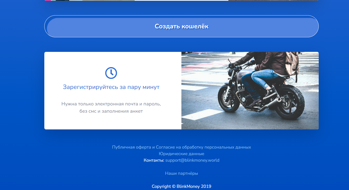 blinkmoney blinkmoney