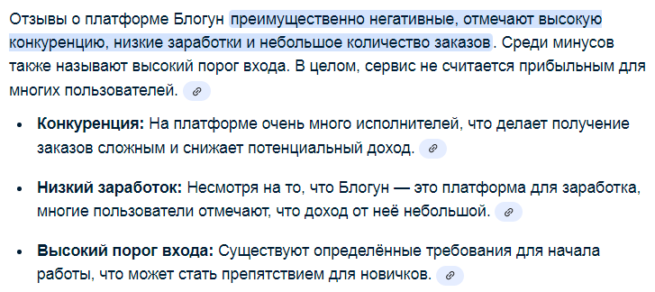 блогун