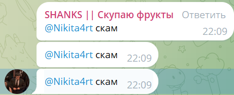 блокс фруктс тг блокс фруктс тг