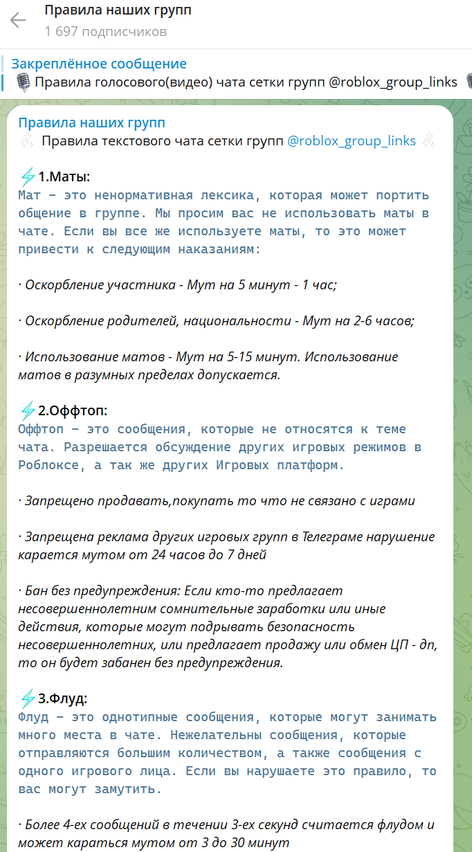 блокс фрутс телеграм канал блокс фрутс телеграм канал