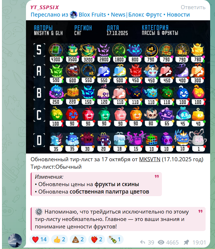 blox fruit trade tg blox fruit trade tg