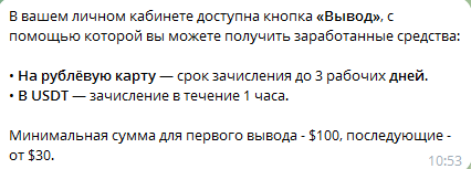 boostogram boostogram