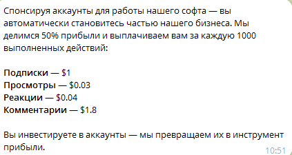 boostogram bot boostogram bot