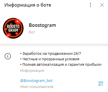 boostogram отзывы boostogram отзывы