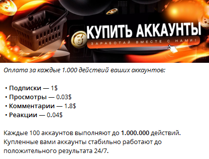 boostogram тг boostogram тг