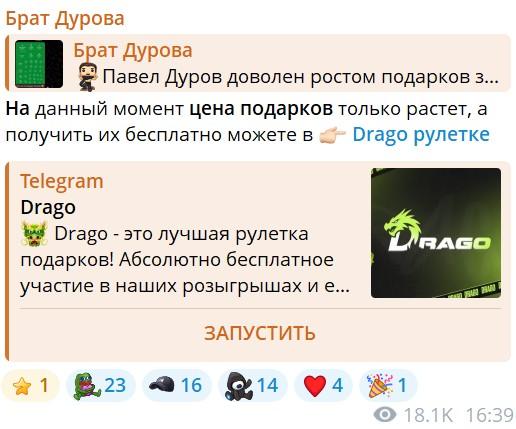 Брат Дурова Брат Дурова