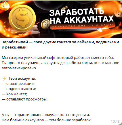 бустограм бустограм