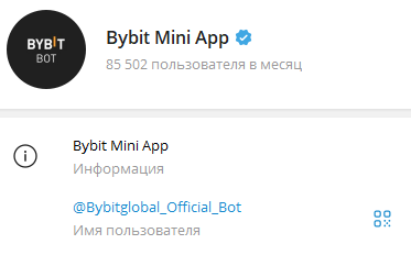 bybit telegram bot