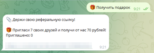 car screen как вывести bot car screen как вывести bot