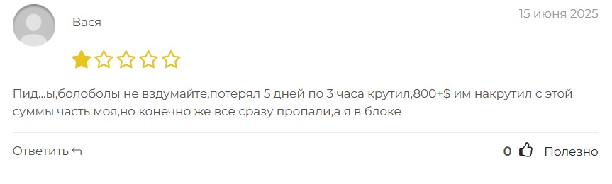 cash bounty развод cash bounty развод