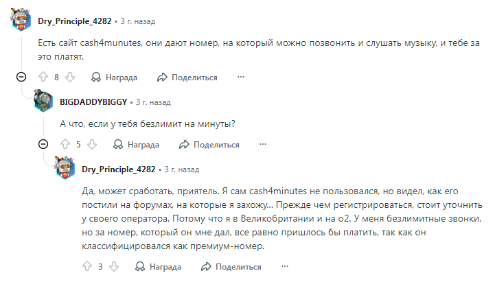 cash4minutes cash4minutes