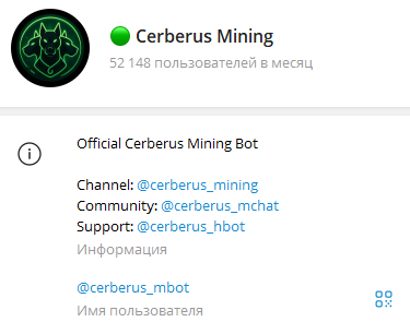 cerberus mining cerberus mining