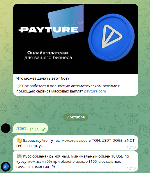 change ton bot