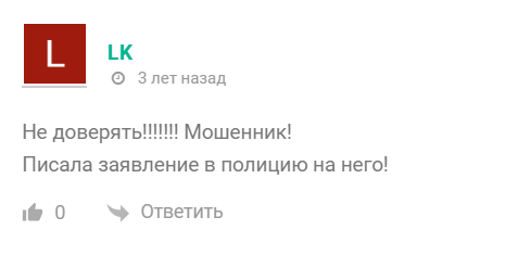 частный трейдер отзыв частный трейдер отзыв